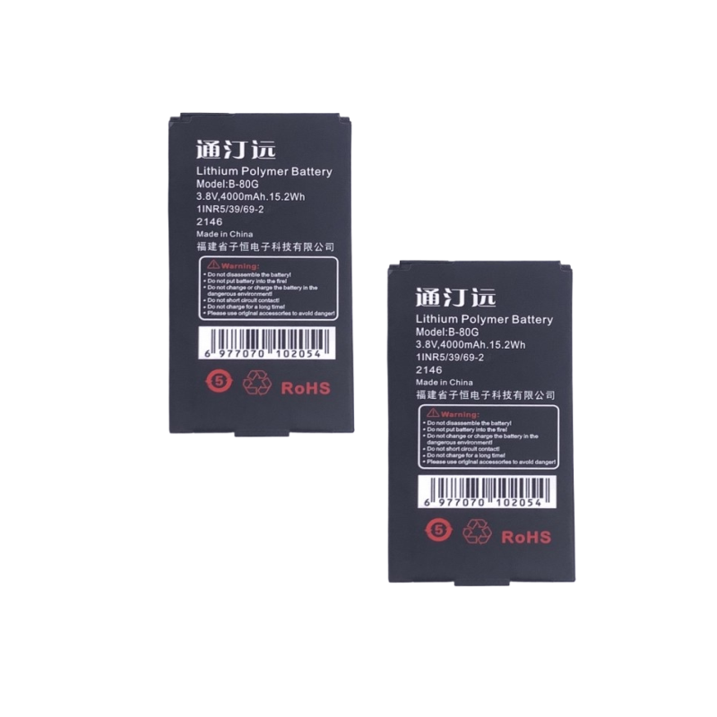 通汀远 对讲机电池 B-80G 块高清大图