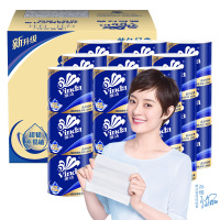 维达(Vinda) 卷纸 蓝色经典四层200g*27卷卫生纸 有芯卷筒纸巾(整箱销售)(新旧包装交替发货)