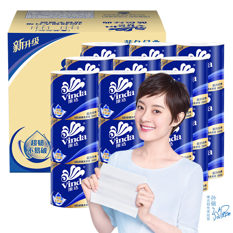 维达(Vinda) 卷纸 蓝色经典四层200g*27卷卫生纸 有芯卷筒纸巾(整箱销售)(新旧包装交替发货)