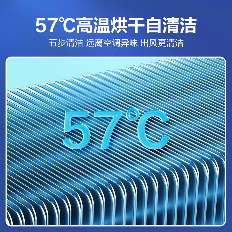 科龙空调3匹 新能效 立式柔风 智能wifi 独立除湿 高温自清洁 客厅落地式家用空调柜机KFR-72LW/FM1-A3