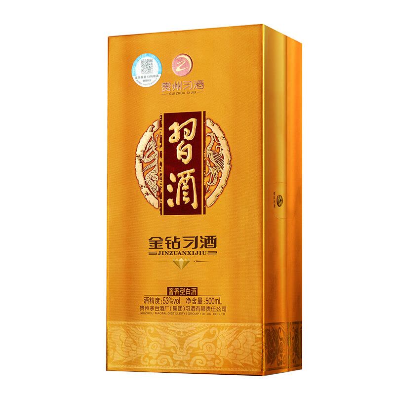 习酒金质钻石版500ml *6瓶整箱53度酱香型白酒習酒(XI LIQUOR)【价格