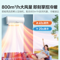 [工厂直营]海信(Hisense)空调1.5匹挂机新一级能效直流变频家用防直吹卧室以旧换新KFR-35GW/E290