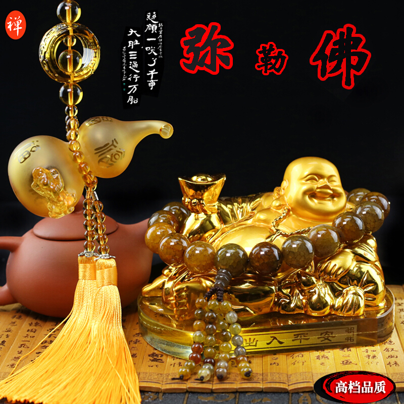 汽车摆件弥勒佛佛像保平安车载装饰品创意高档车内香水座摆件