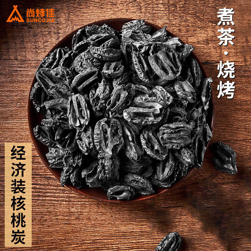 尚烤佳核桃炭1斤小巧方便燃烧充分持久耐烧经济装SKJ-388高清大图