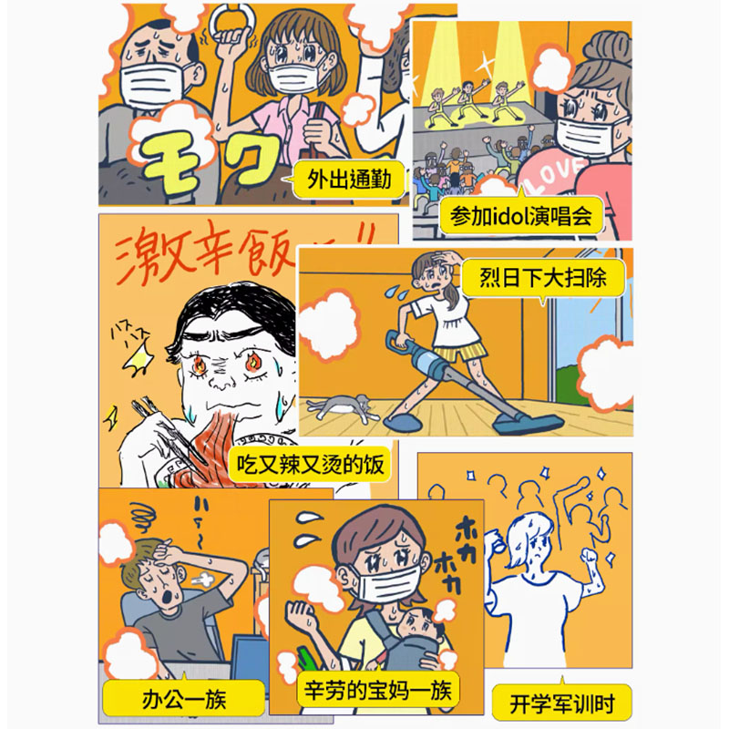 小林制药夏天衣物日本正品清凉冷感降温喷雾军训衣服冰爽消汗防暑粉色皂香280ml高清大图
