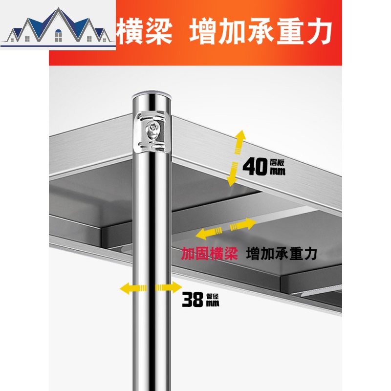 304厨房置物架家用不锈钢货架不绣钢收纳微波炉菜架子落地式多层 三维工匠高清大图