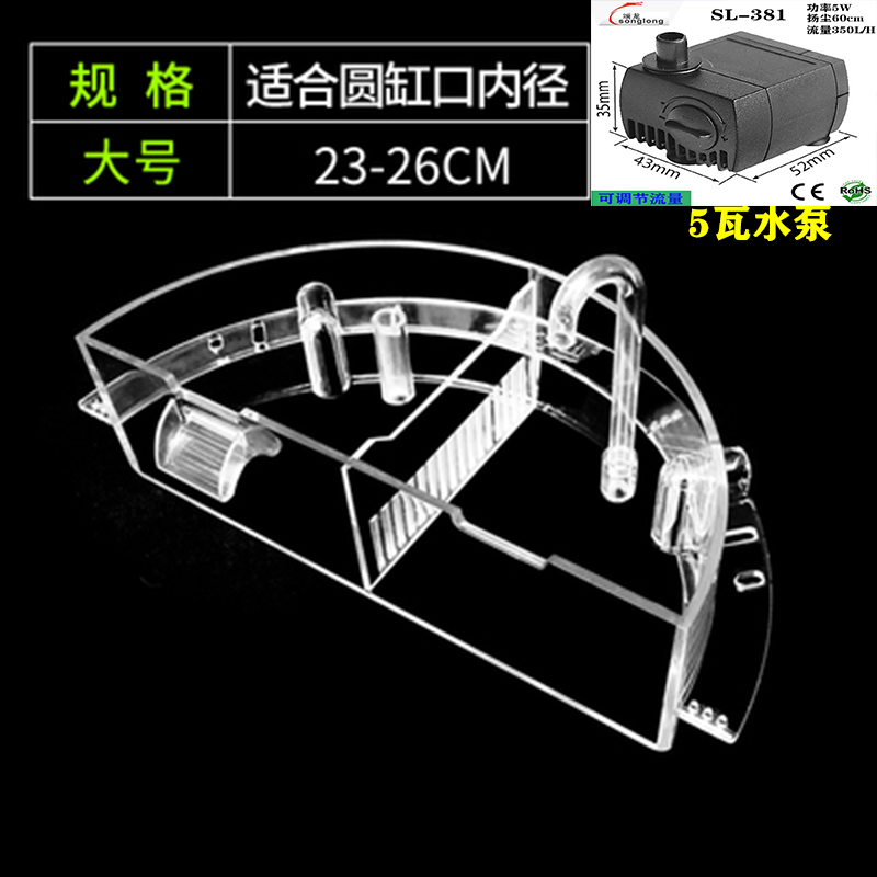 圆形玻璃鱼缸过滤器小型三合一上置过滤盒陶瓷缸滴流盒瀑布净