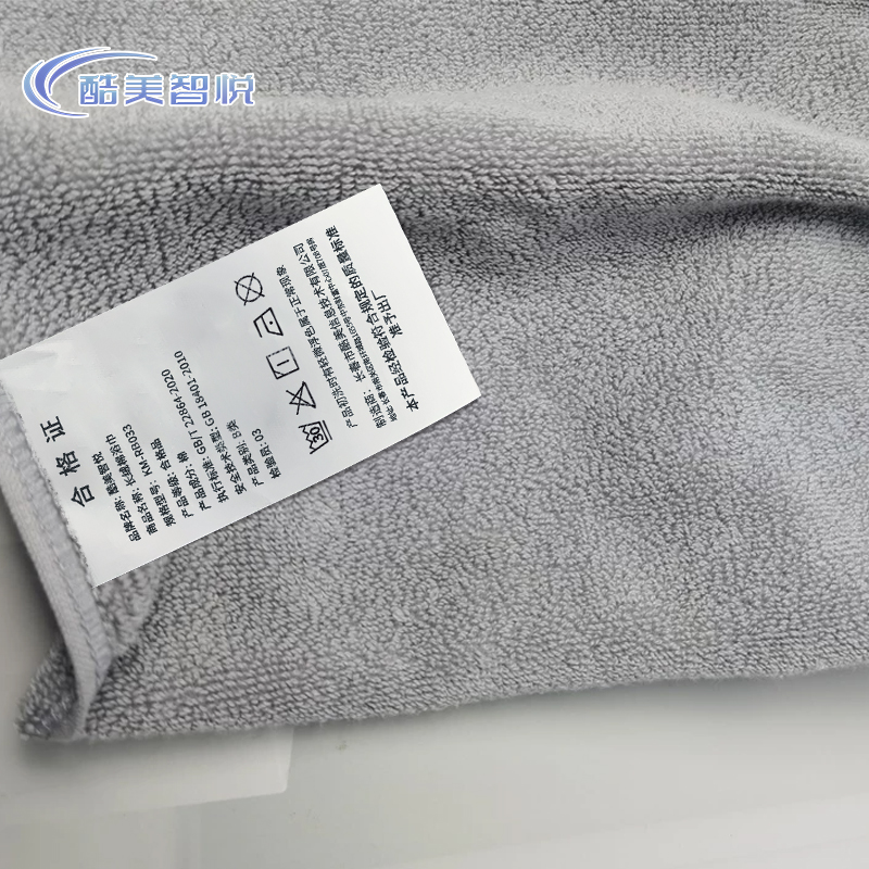 酷美智悦 长绒棉浴巾 KM-RB033 条高清大图