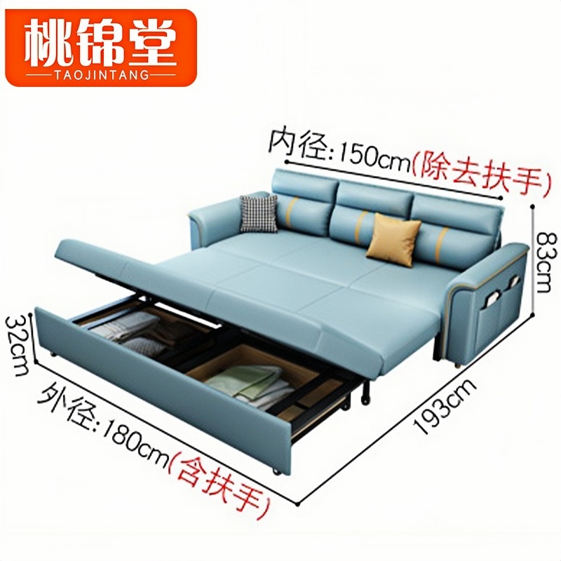 桃锦堂 折叠沙发1.8米 张高清大图