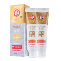 霸王牙神草本去渍牙膏125g*2支 清新口气去渍去黄牙去茶渍牙渍 牙神草本去渍(BAWANG)霸王去渍牙膏