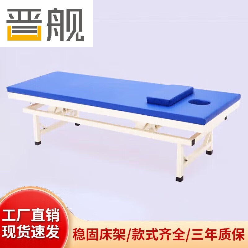 晋舰按摩床中医理疗专用床美容门诊诊断治疗床升降款1900*650*(55-80)高清大图