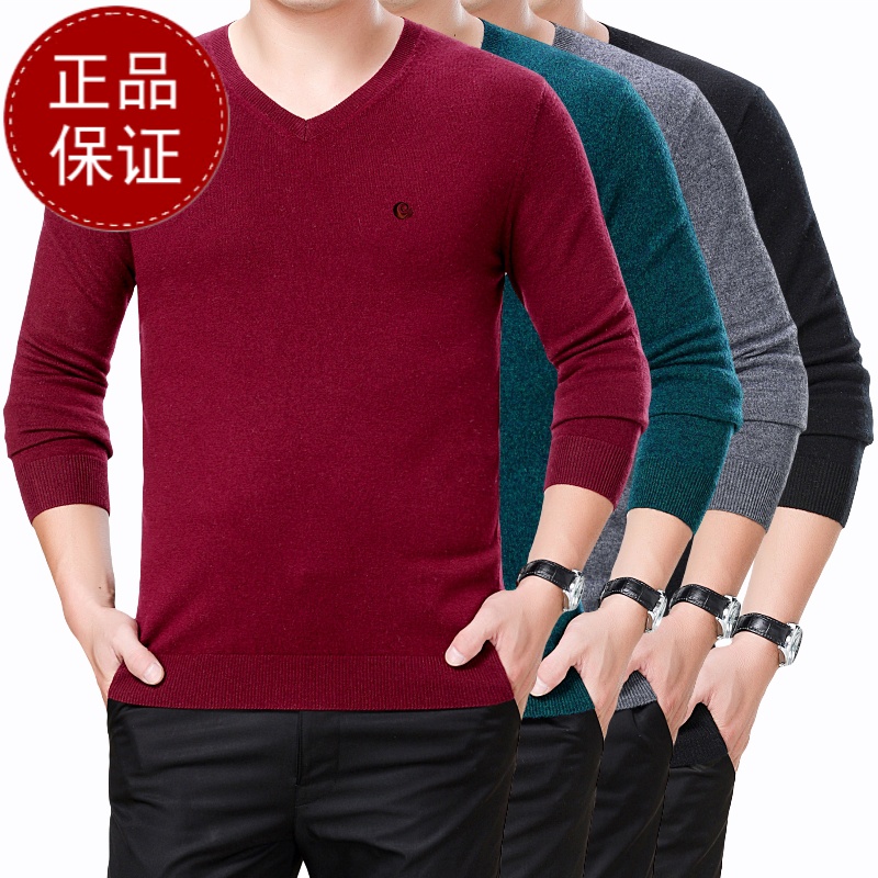 品牌山羊绒 免费试穿春秋装羊绒衫V领薄款毛衣男 羊绒衫男山羊绒爸爸鸡心领100%纯羊毛衫品牌专卖店胸前绣花高清大图