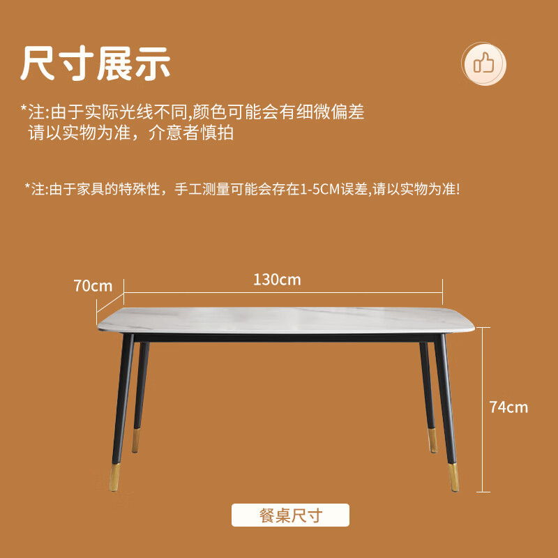 域赢北欧现代轻奢岩板餐桌椅组合简约出租屋家用吃饭桌子小户型长条桌1.3米单餐桌