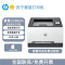 [HP]M3288dn打印机单打印彩色激光家用小型商务办公自动双面打印 -套餐3:标配+专用黑彩硒鼓1套4个