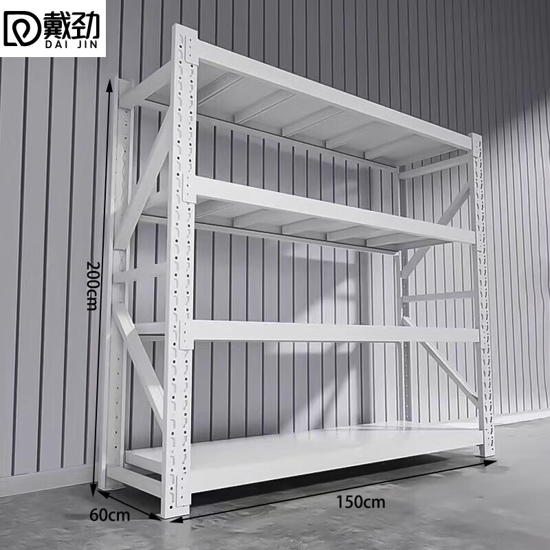 戴劲货架仓储货架置物架重型落地器材架150*60*200cm280kg白色/4层