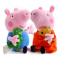 小猪佩奇Peppa Pig毛绒玩具 乔治佩佩彩盒套装-19cm姐弟装彩盒