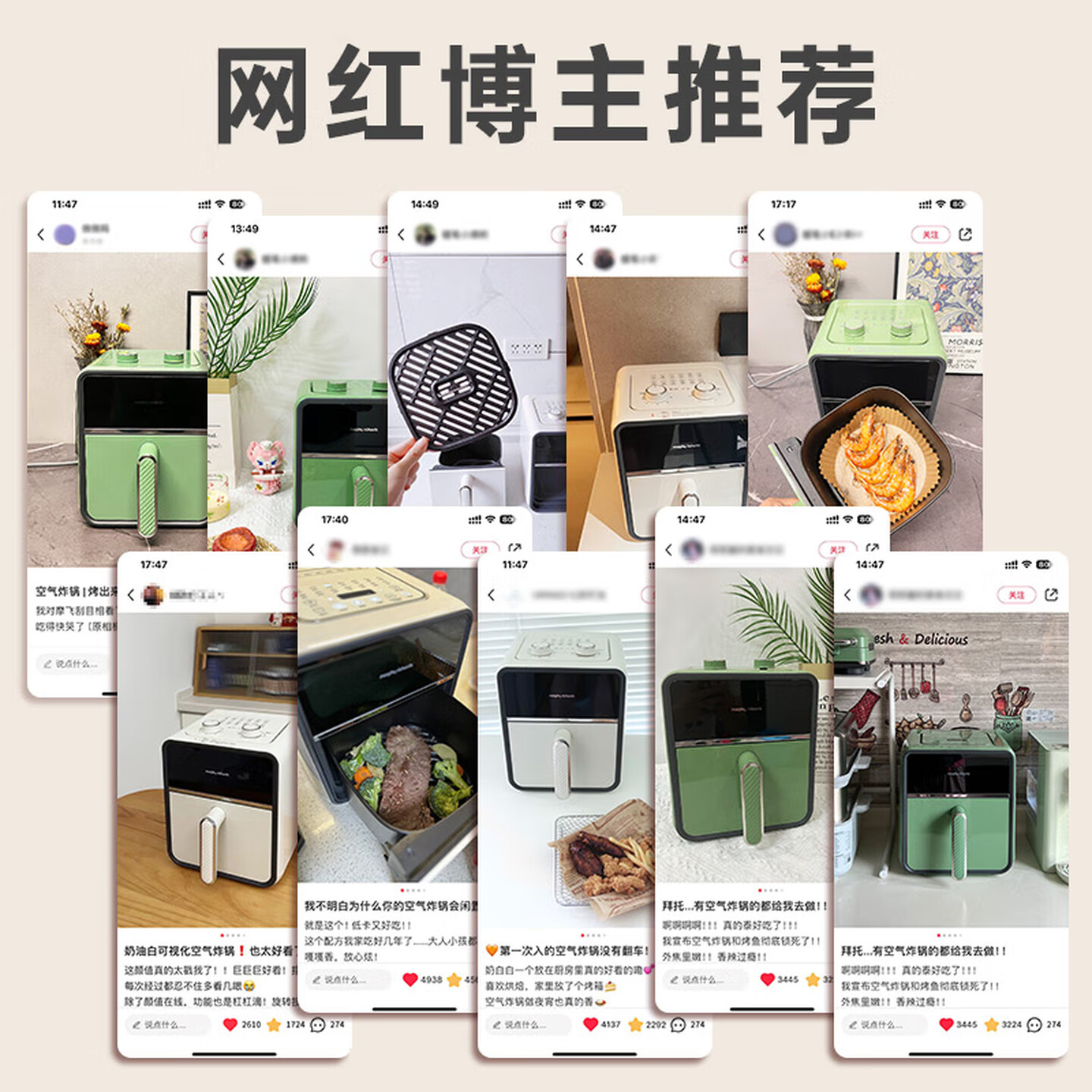 摩飞电器 空气炸锅家用多功能烤箱低油轻脂电炸锅全自动透明可视薯条机煎炸锅MR8103 [轻奢蓝] 3.5L高清大图