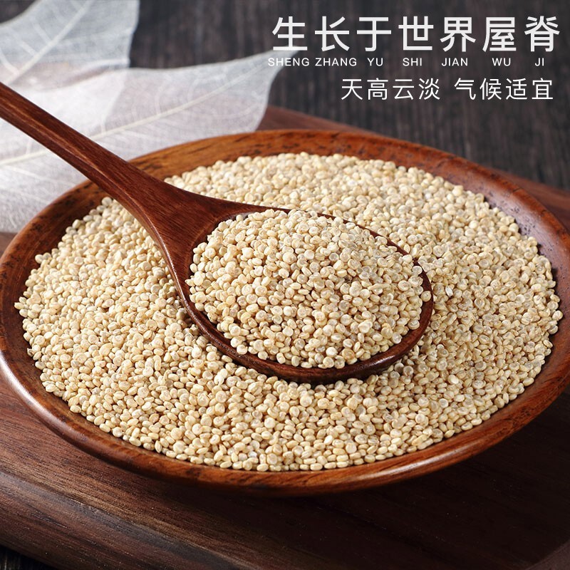 十月稻田 藜麦米 2斤 新米 藜麦糙米饭 五谷杂粮 粥米 高蛋白 膳食纤维高清大图