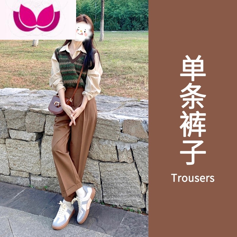 七斓早春季2023新款女装茶系穿搭一整套盐系温柔炸街奶乖套装 S春款/小个子显高/甜美奶乖/温柔系穿搭/初春穿搭/今年流行 单裤子今年流行/春装女2023/甜美奶乖学院风/春秋/初春穿