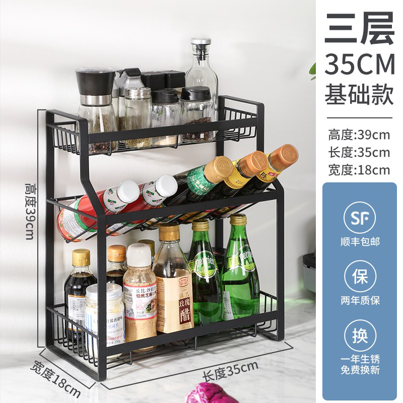 炊大皇厨房置物架 靠墙窄置物架桌面调味罐架子调味品收纳调料架 2层[免安装/黑]高清大图