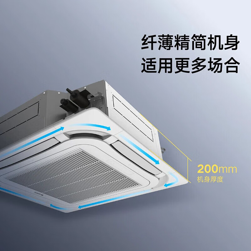 格力 KF-72TW/(72350)NhCaf-3一价全包(包20米铜管)中央空调 天花机 3匹3级定频单冷 家用