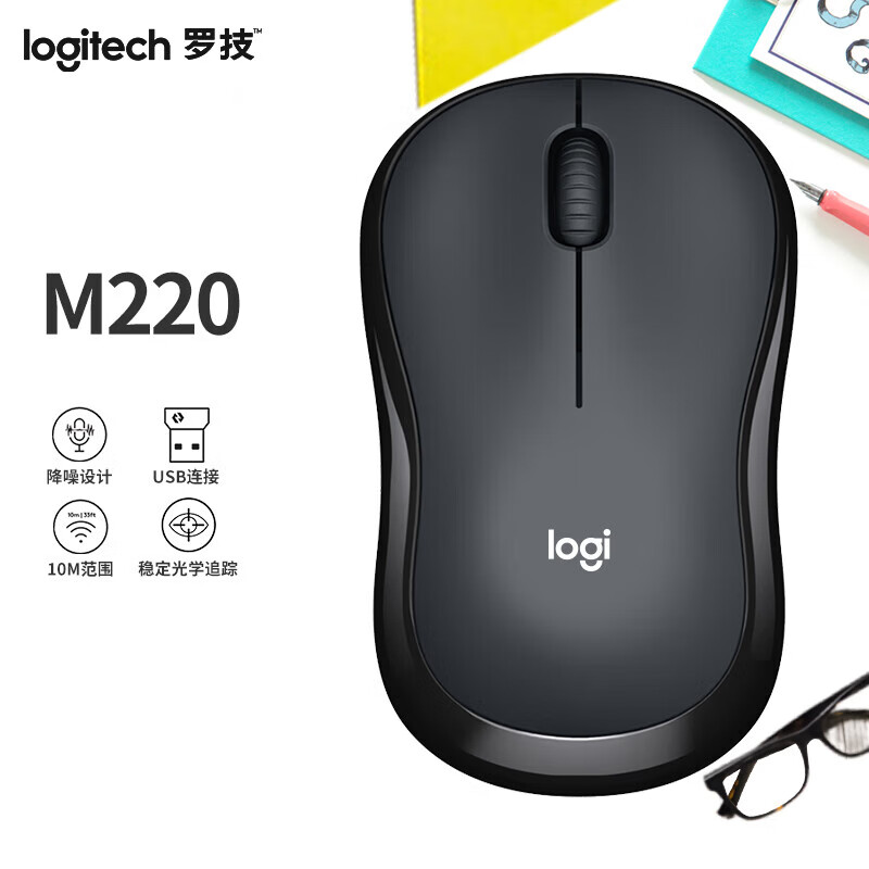 罗技M220 无线鼠标(黑色)高清大图