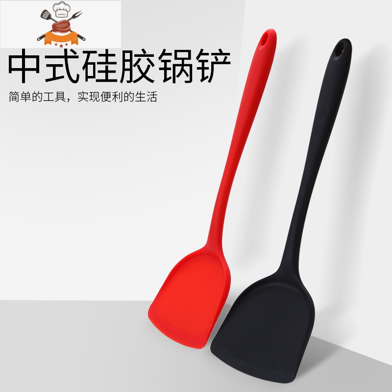 食品级硅胶锅铲不粘锅专用铲家用炒菜硅胶锅铲套装可高温汤勺漏勺 敬平 黑色锅铲