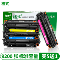 适合惠普M452dw硒鼓M452dn/nw墨盒M377dw粉盒M477fnw碳粉M477fdn/fdw激光打印机晒鼓墨粉