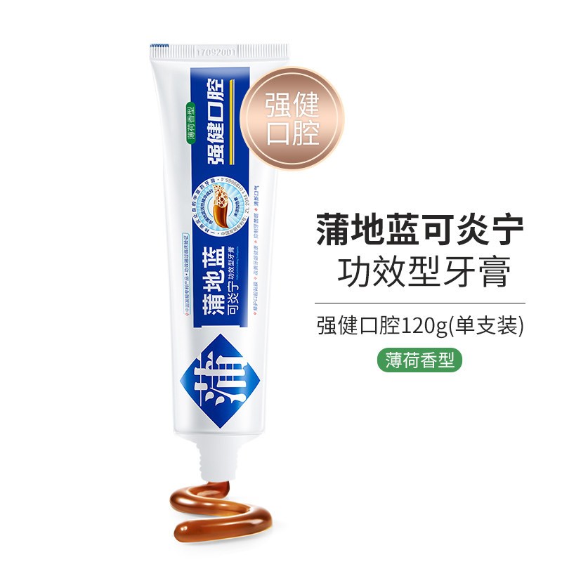 蒲地蓝可炎宁强健口腔牙膏120g(薄荷香型)