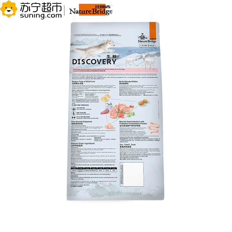 比瑞吉(Bridge)狗粮无谷生鲜羊肉全期狗干粮犬主粮2KG通用
