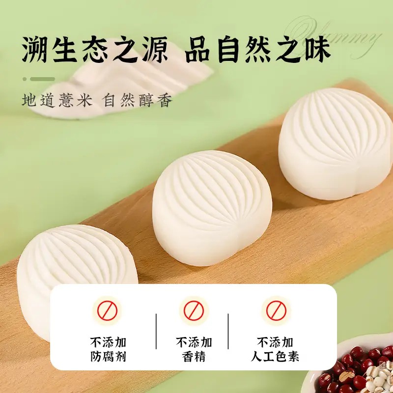 雅觅薏米红豆糕320g_高清大图