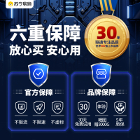 2025苏宁互联随身wifi无线网络随身wifi6移动wifi宽带高速网络4g纯流量无线上网卡免插卡便携式路由器笔记本电脑车载全国通用wifi适用于商务办公家用宿舍租房+充电仓