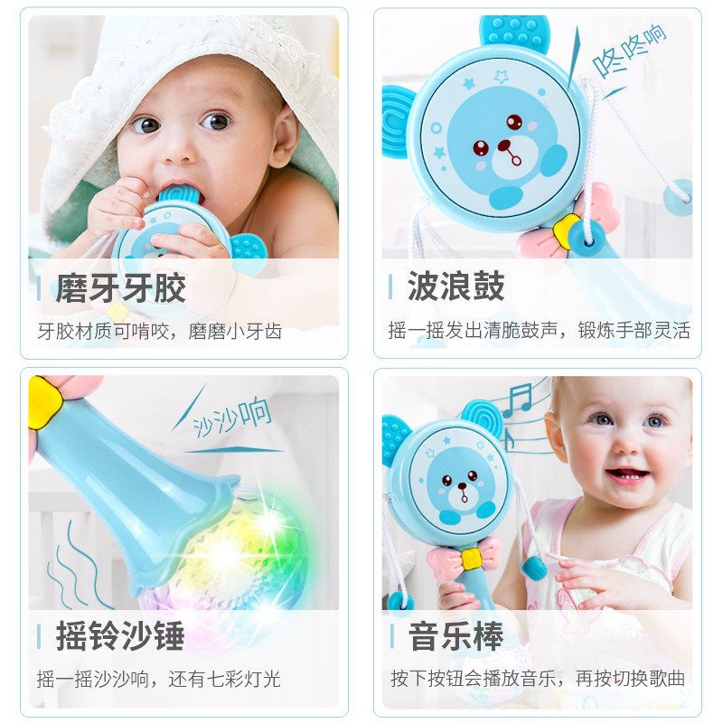 婴儿拨浪鼓玩具可啃咬音乐棒0-1岁新生儿宝宝安抚摇铃手摇鼓玩具 [蓝色]小熊拨浪鼓 [电池版]螺丝刀
