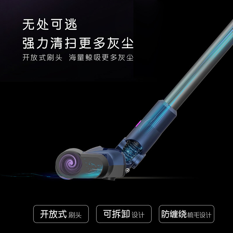 卡萨帝智能无线吸尘器VC-A8U1手机智控持久动力可拆一机多用全能清洁