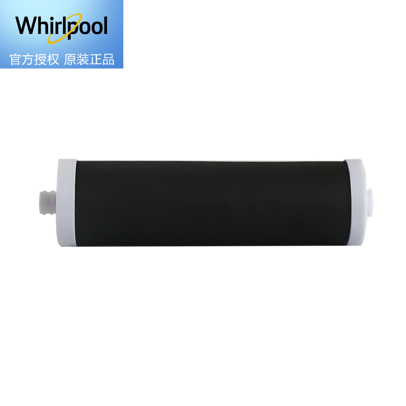 Whirlpool惠而浦厨下式直饮净水机R75C87净水器烧结活性炭滤芯
