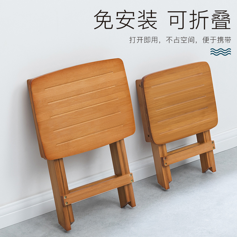 老竹匠 简易折叠凳子阳台桌子椅实木小凳子卧室楠竹折叠椅家用小板凳马扎休闲椅凳矮凳小椅小木凳