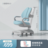 爱果乐儿童学习椅家用矫正座椅学生靠背学习椅子可调节