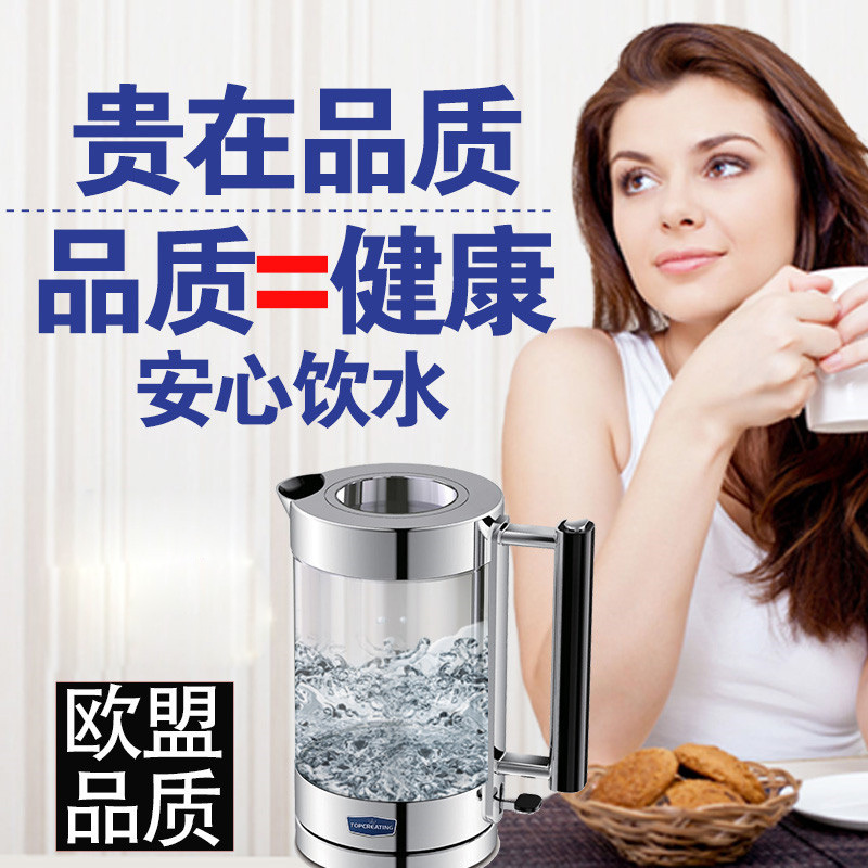 拓璞创造DK293电水壶玻璃电热水壶1.7L进口肖特玻璃进口温控器304不锈钢电水壶