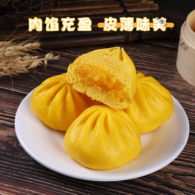 奶黄包子流心奶香白糖包豆沙包粉丝包馅早餐面点速冻点心批发 豆沙包420g一袋12个高清大图