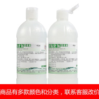 3瓶3%双氧水溶液耳道皮肤伤口消毒液过氧化氢滴耳液漂白去