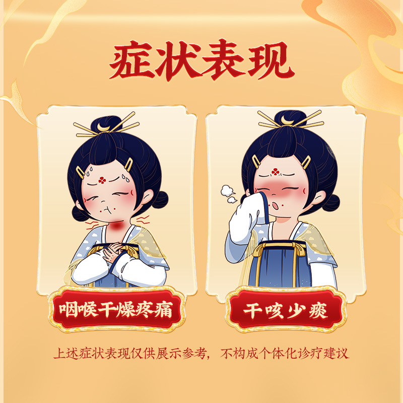 北京同仁堂养阴清肺丸30g养阴清肺清热利咽