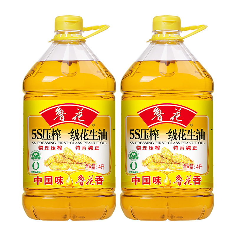 鲁花5S压榨一级花生油4L*2物理压榨香味浓郁用量省