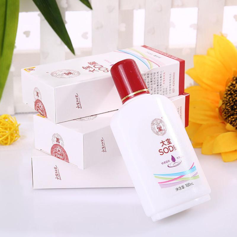 霜早晚面霜滋润霜保湿补水新款老包装乳液男女100ml100ml大宝sod蜜1瓶