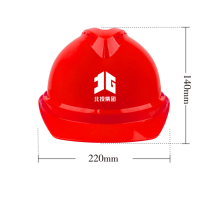 梅思安 PE 标准型安全帽 超爱戴帽衬透气孔 帽檐前方带北投 可定制Logo 可选颜色 1顶