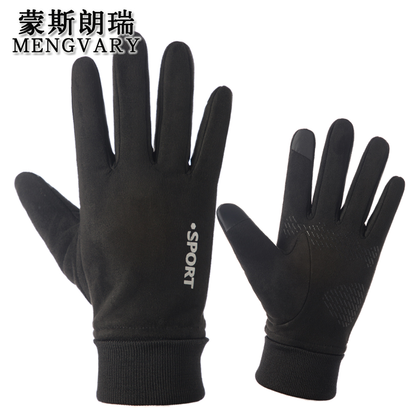 蒙斯朗瑞 男士手套加绒保暖手套男秋冬麂皮绒触屏手套户外开车骑行手套露指防滑 黑色（触屏款）