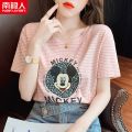 南极人盐系短袖T恤女宽松纯棉2021新款潮韩版百搭条纹衣服ins上衣_617 L建议110-120斤 2015#粉条