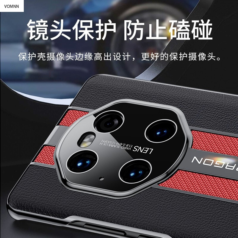 vmonn华为mate40pro手机壳mate40高档真皮新款秒变保时捷素皮5g男女款