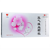 红珊瑚 益气维血颗粒 10g*15袋 补血补气颗粒剂 血虚证气血两虚证 面色蒌黄或苍白头晕目眩神疲乏力少气懒言