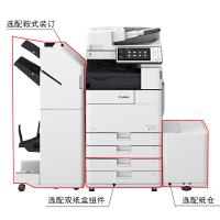 佳能（Canon）iR-ADV4551 A3黑白数码复合机（复印/打印/存储/发送/标配双面输稿器/标配工作台）钛白色