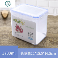 3700长方形保鲜盒塑料密封食品盒厨房冰箱收纳冷冻盒零食水果 封后